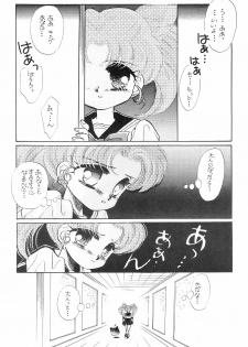 (C46) [Studio SKB (Various)] Gekkou SII (Bishoujo Senshi Sailor Moon) - page 5