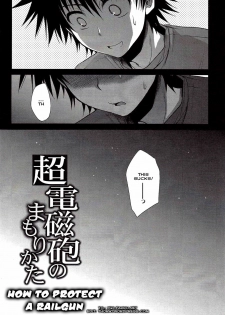(C78) [Takumi na Muchi (Takumi na Muchi)] Choudenji Hou no Mamori Kata Jou (Toaru Kagaku no Railgun) [English] [YQII] - page 3