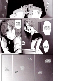 (C78) [Takumi na Muchi (Takumi na Muchi)] Choudenji Hou no Mamori Kata Jou (Toaru Kagaku no Railgun) [English] [YQII] - page 45