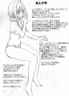 (C78) [Mitarashi Club (Mitarashi Kousei)] Akiko-san to Issho 6 (Kanon) [Portuguese-BR] [BartSSJ] - page 33