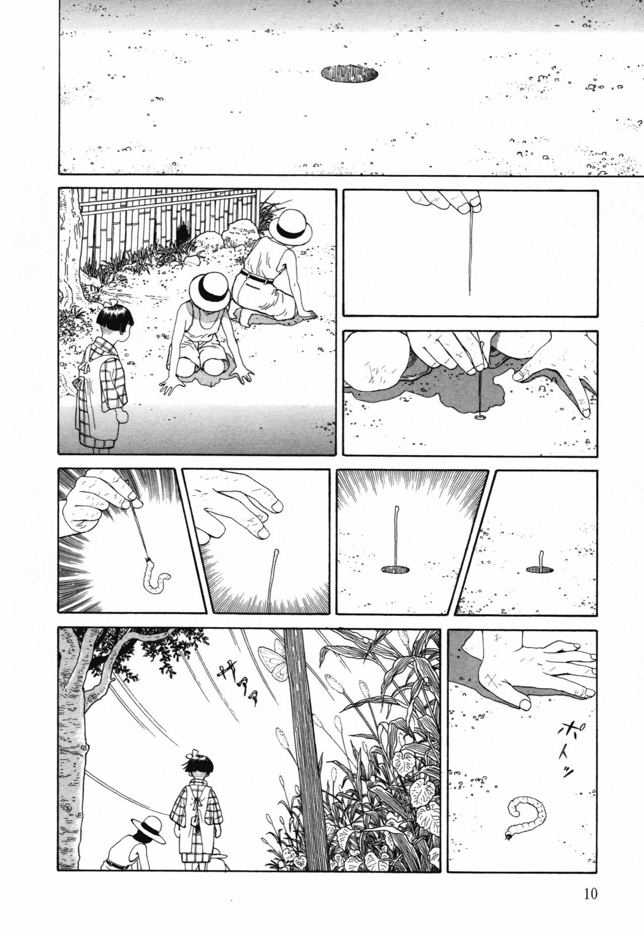 [Maruo Suehiro] Imo-Mushi | The Caterpillar [English] page 10 full