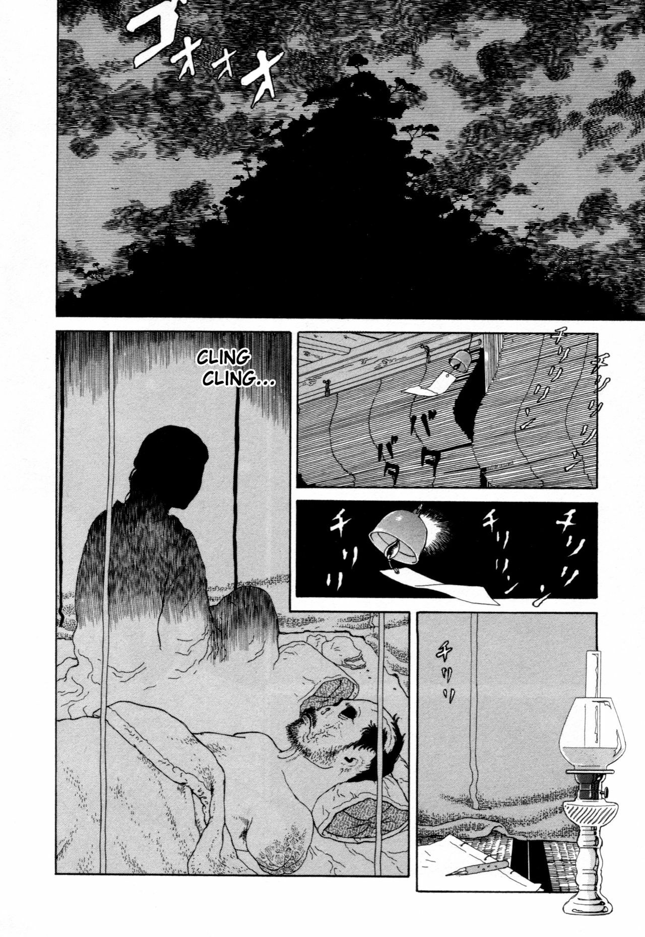 [Maruo Suehiro] Imo-Mushi | The Caterpillar [English] page 100 full