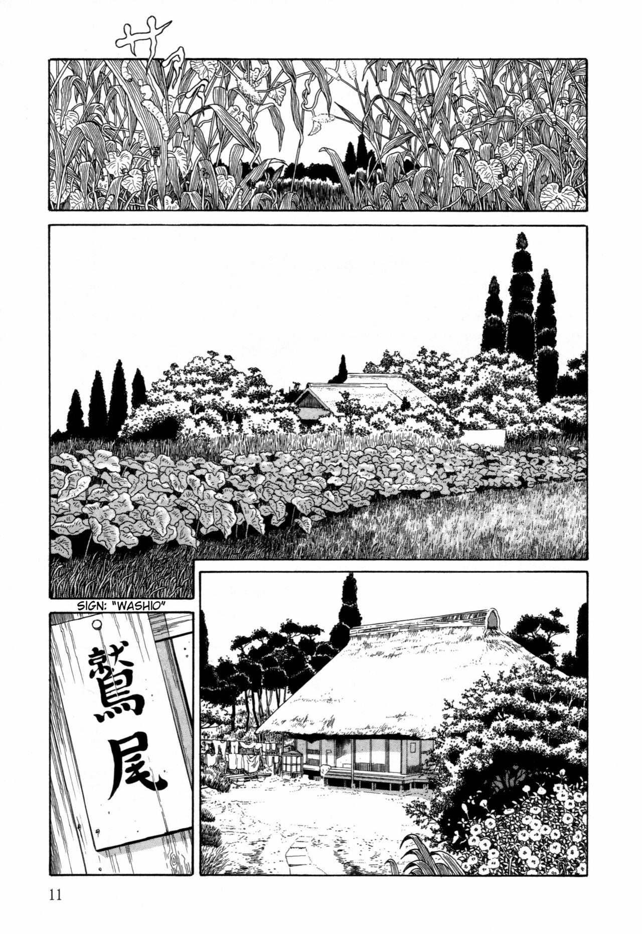 [Maruo Suehiro] Imo-Mushi | The Caterpillar [English] page 11 full