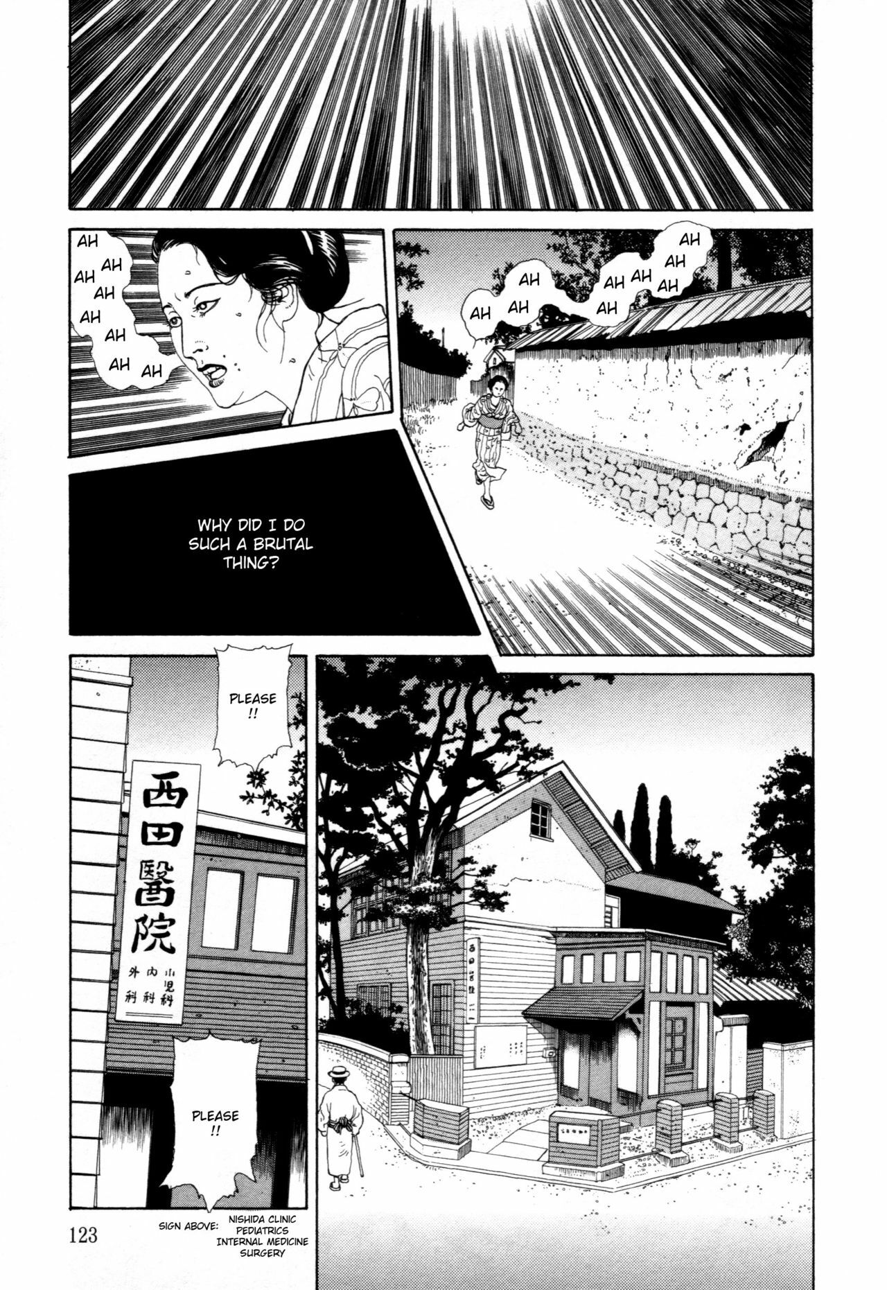 [Maruo Suehiro] Imo-Mushi | The Caterpillar [English] page 118 full