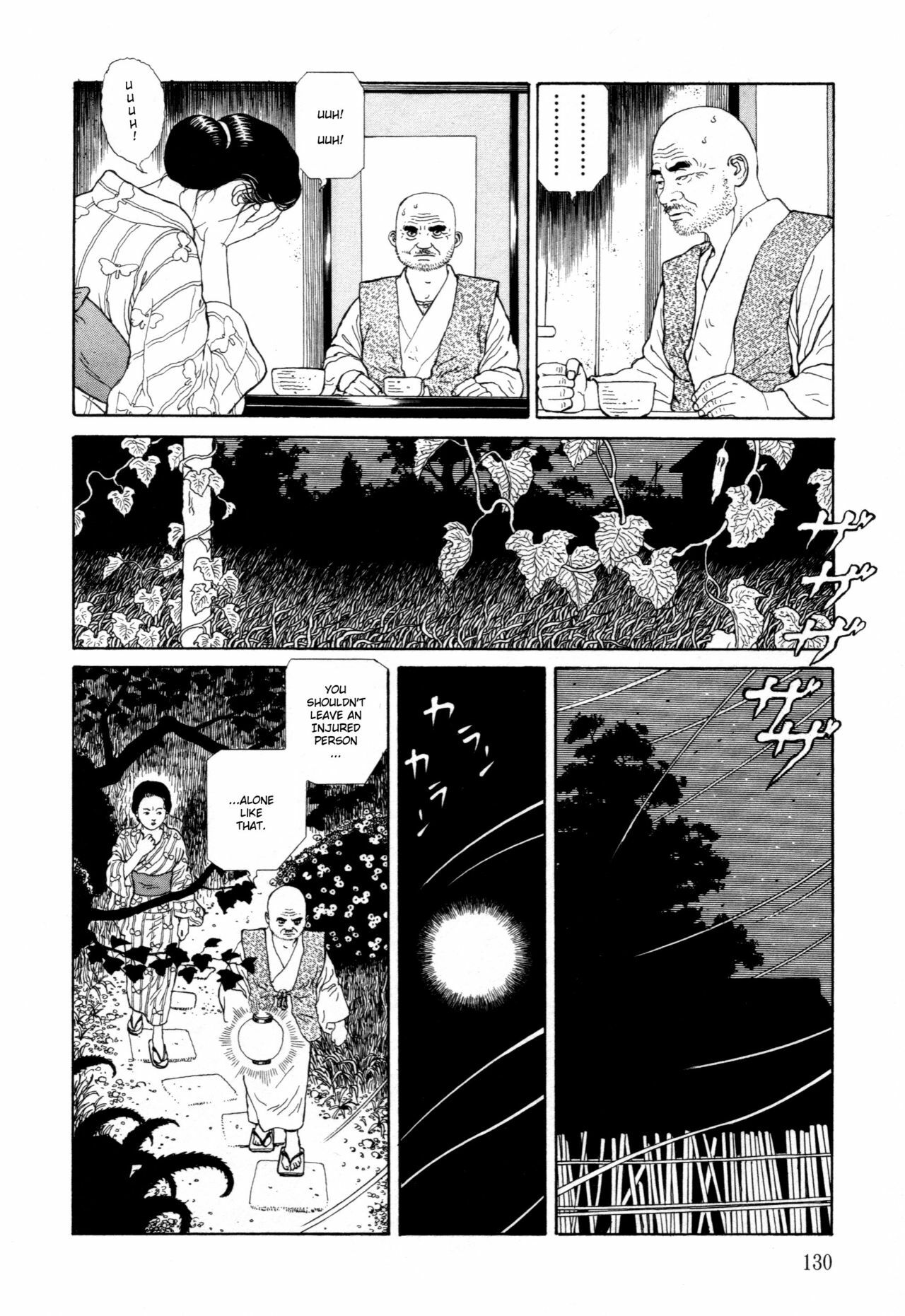 [Maruo Suehiro] Imo-Mushi | The Caterpillar [English] page 125 full