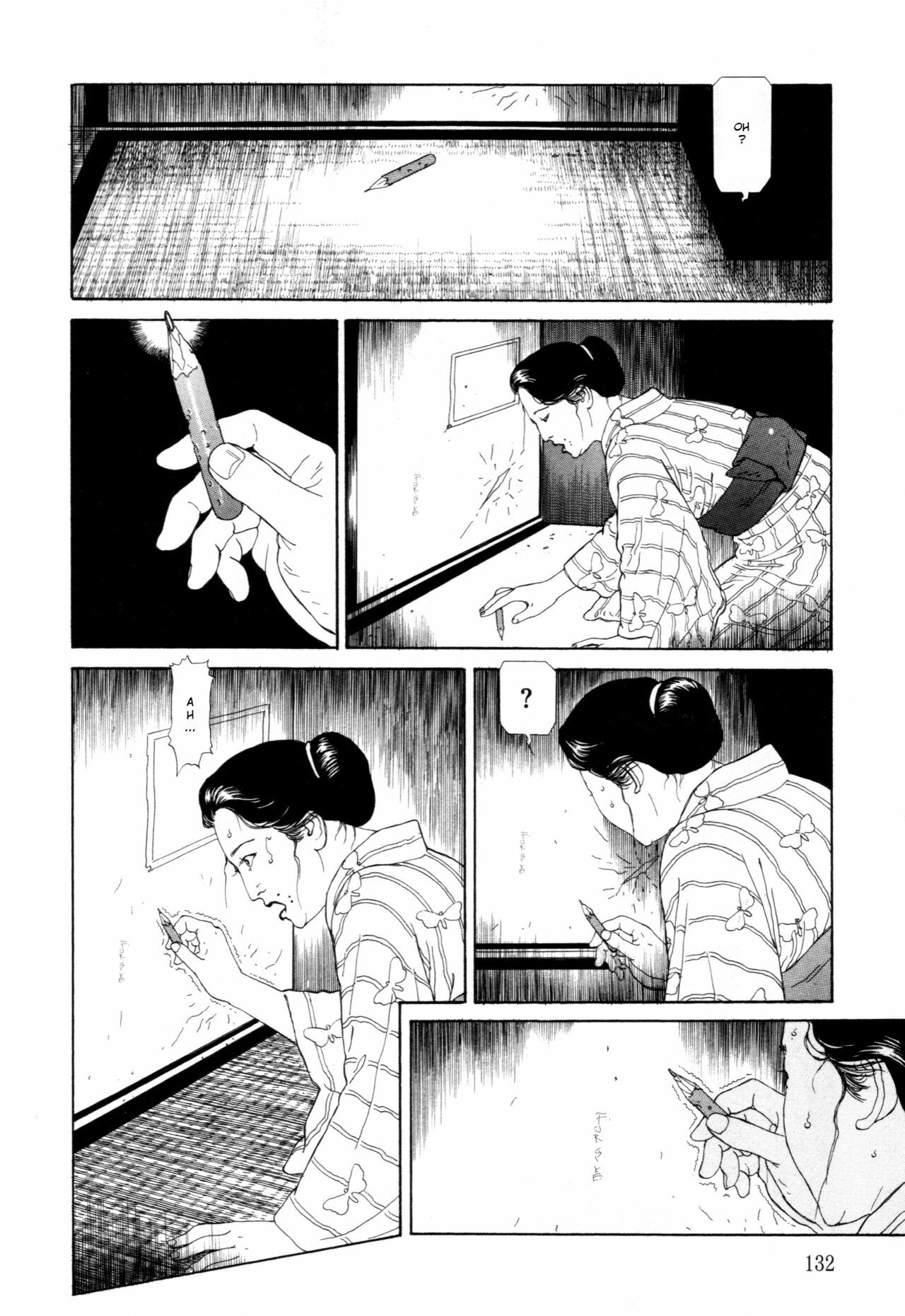 [Maruo Suehiro] Imo-Mushi | The Caterpillar [English] page 127 full