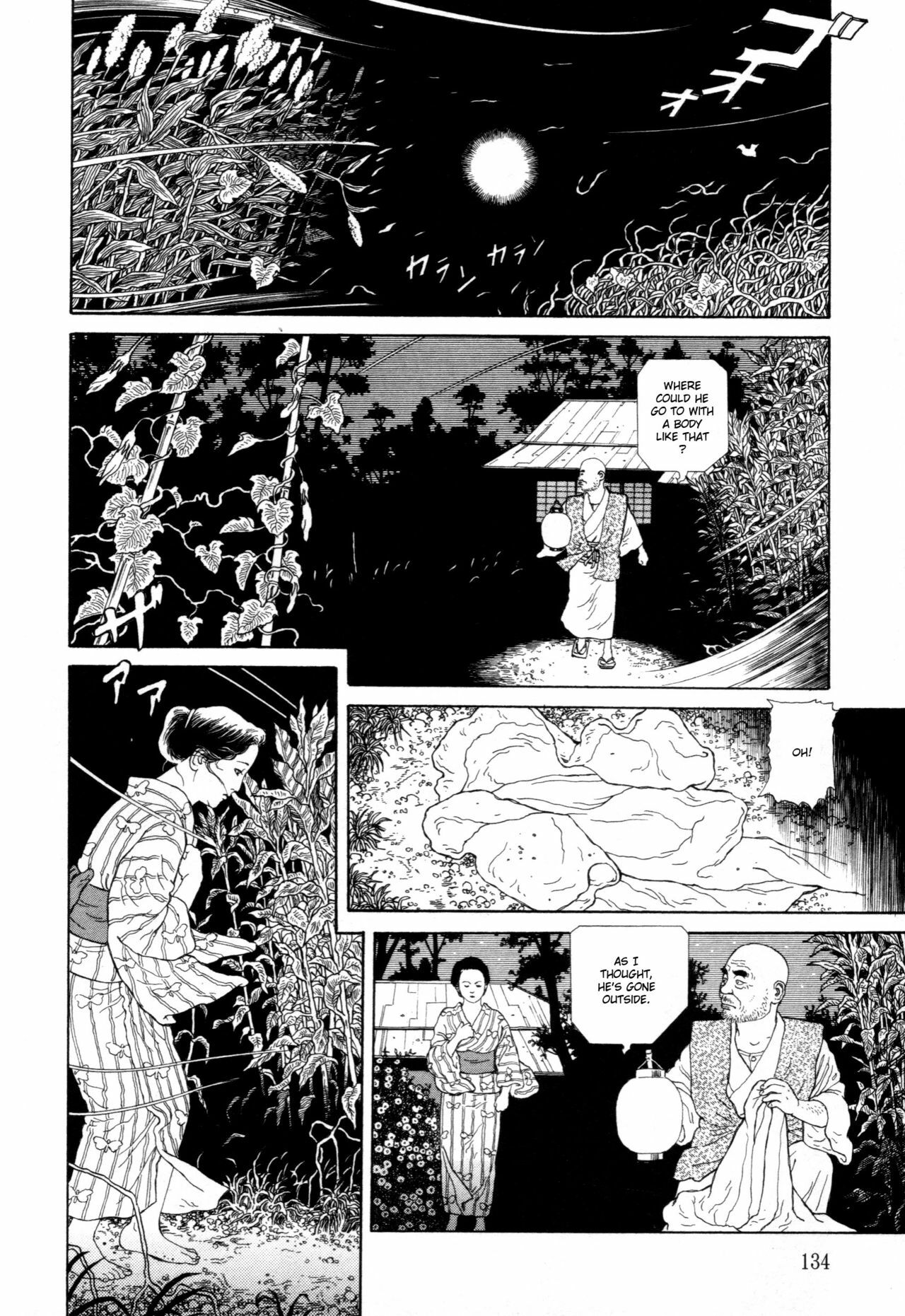 [Maruo Suehiro] Imo-Mushi | The Caterpillar [English] page 129 full