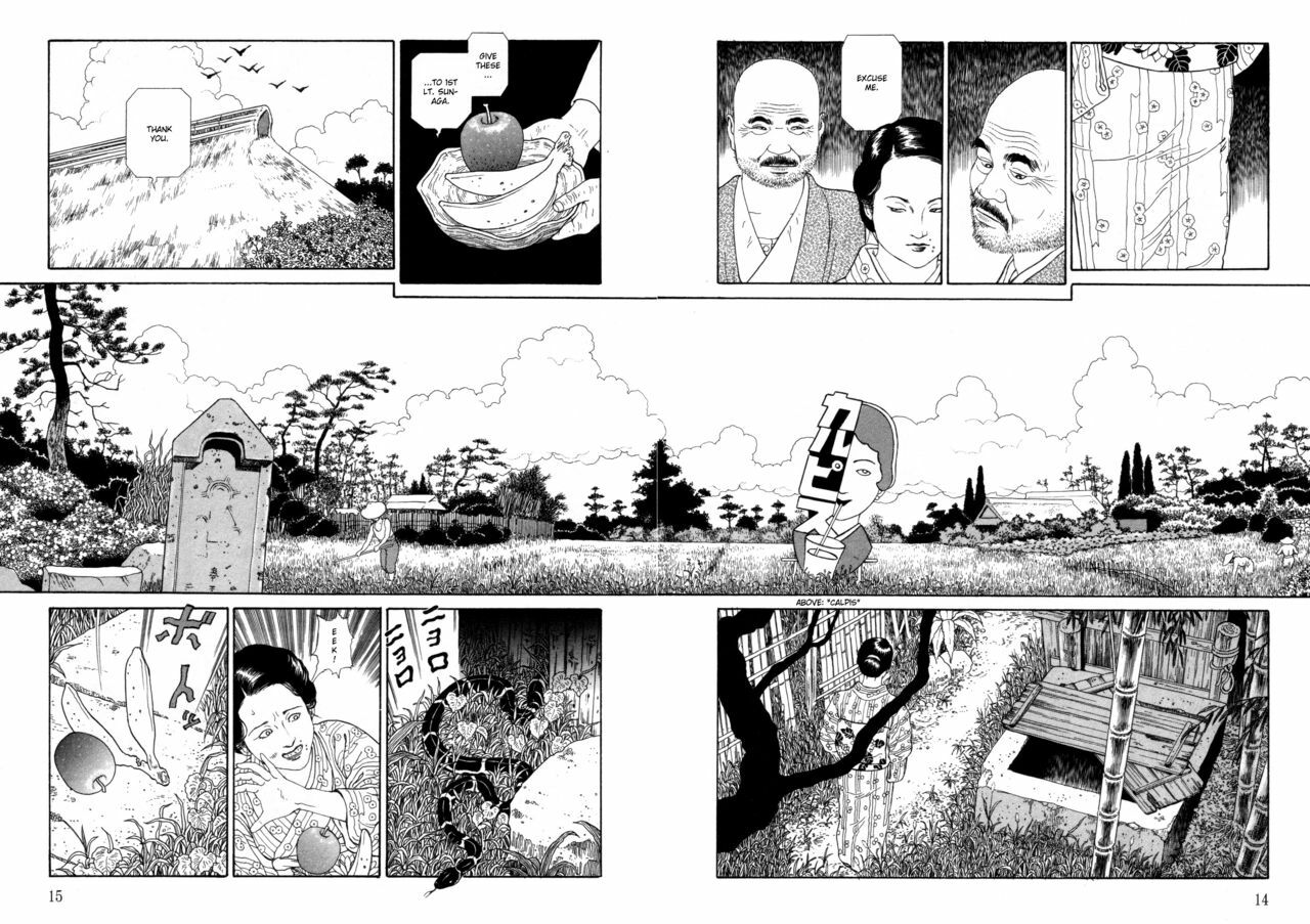 [Maruo Suehiro] Imo-Mushi | The Caterpillar [English] page 14 full