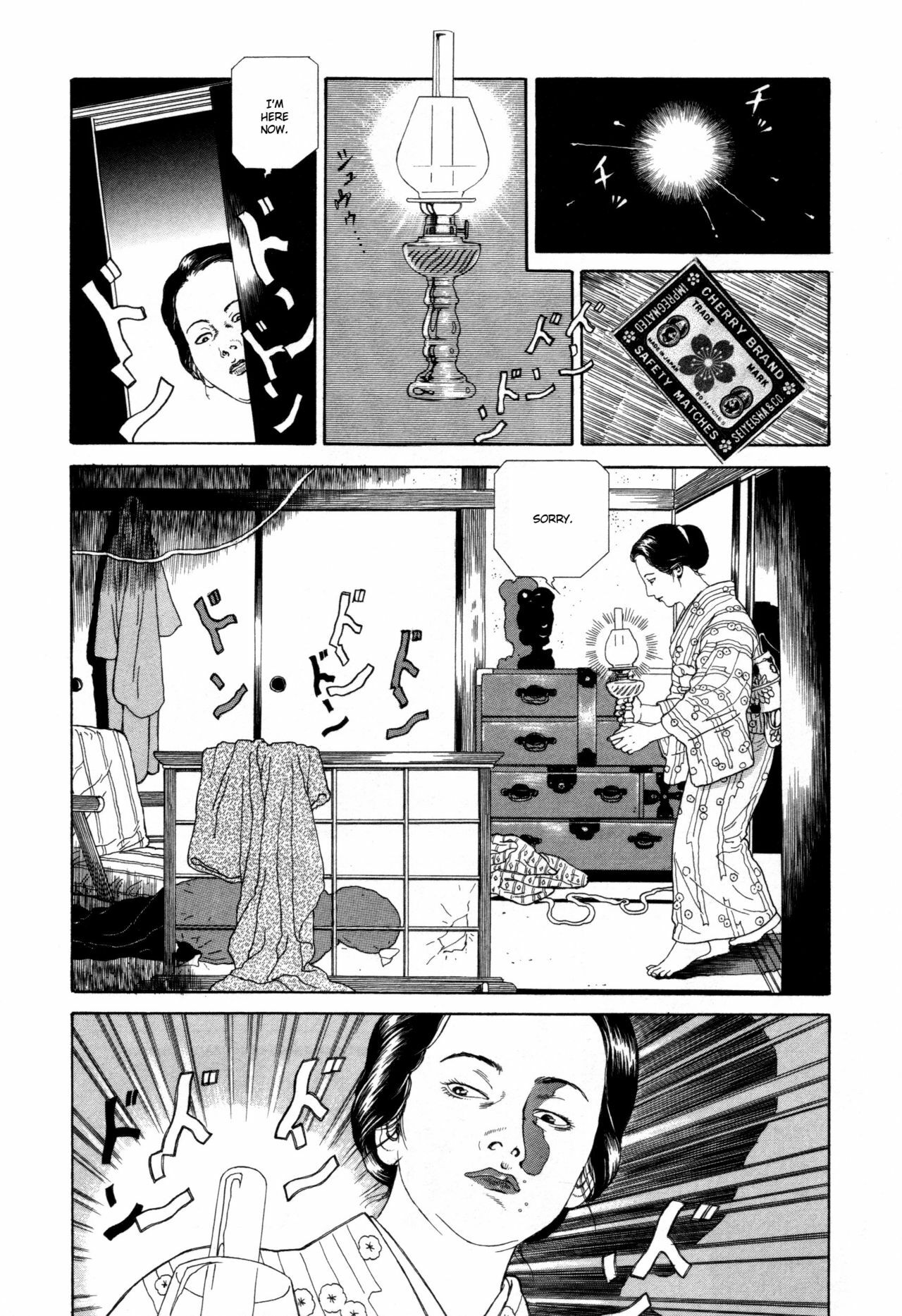 [Maruo Suehiro] Imo-Mushi | The Caterpillar [English] page 17 full