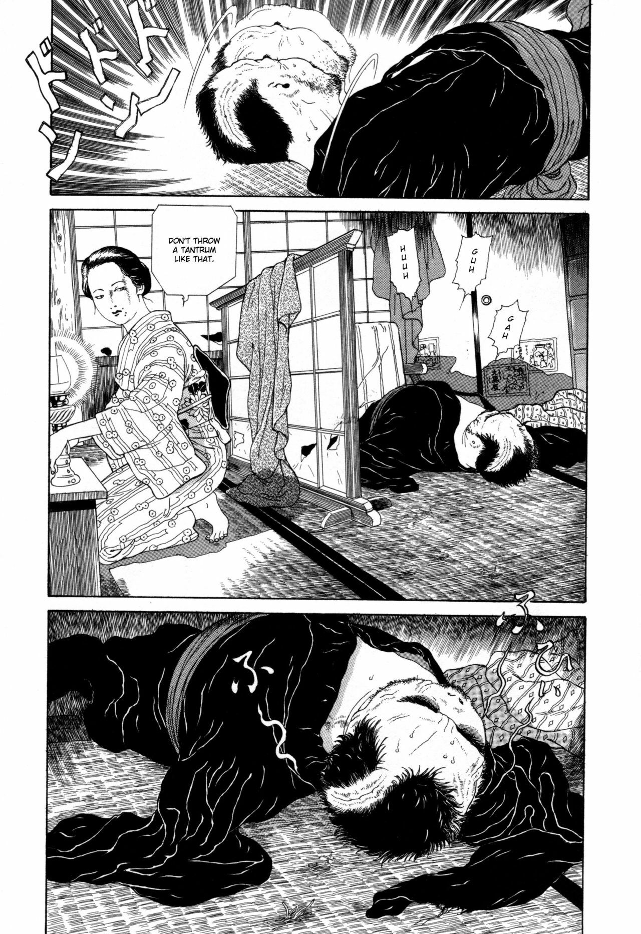 [Maruo Suehiro] Imo-Mushi | The Caterpillar [English] page 18 full