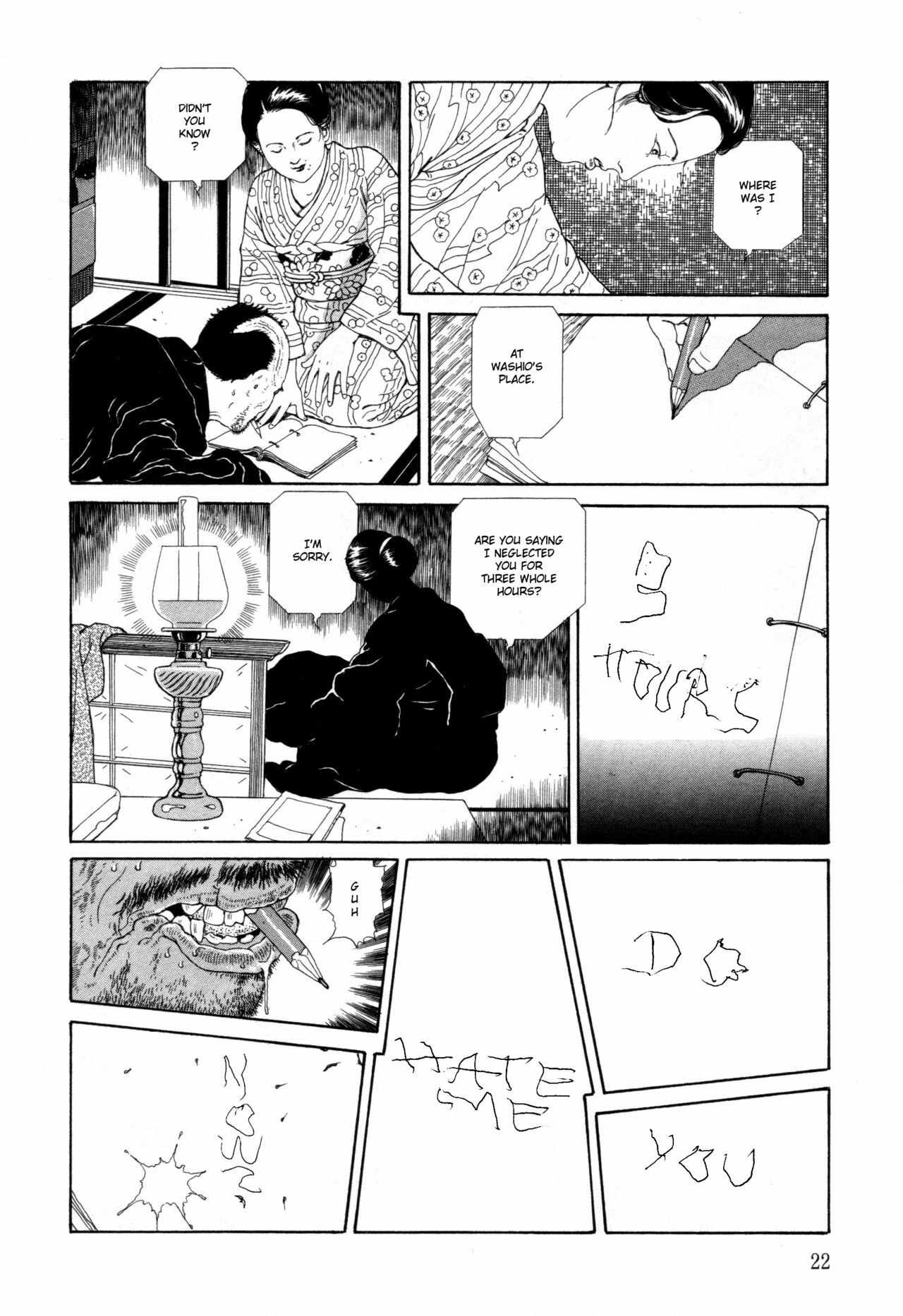 [Maruo Suehiro] Imo-Mushi | The Caterpillar [English] page 21 full