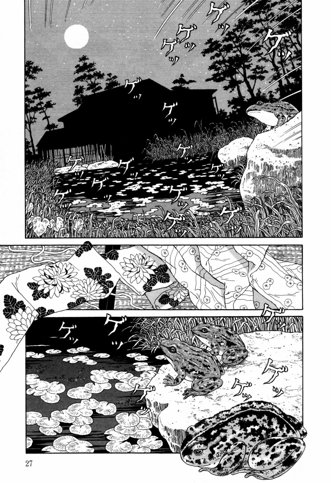 [Maruo Suehiro] Imo-Mushi | The Caterpillar [English] page 26 full