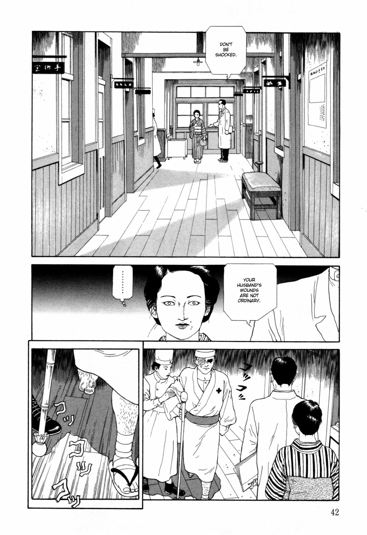 [Maruo Suehiro] Imo-Mushi | The Caterpillar [English] page 39 full