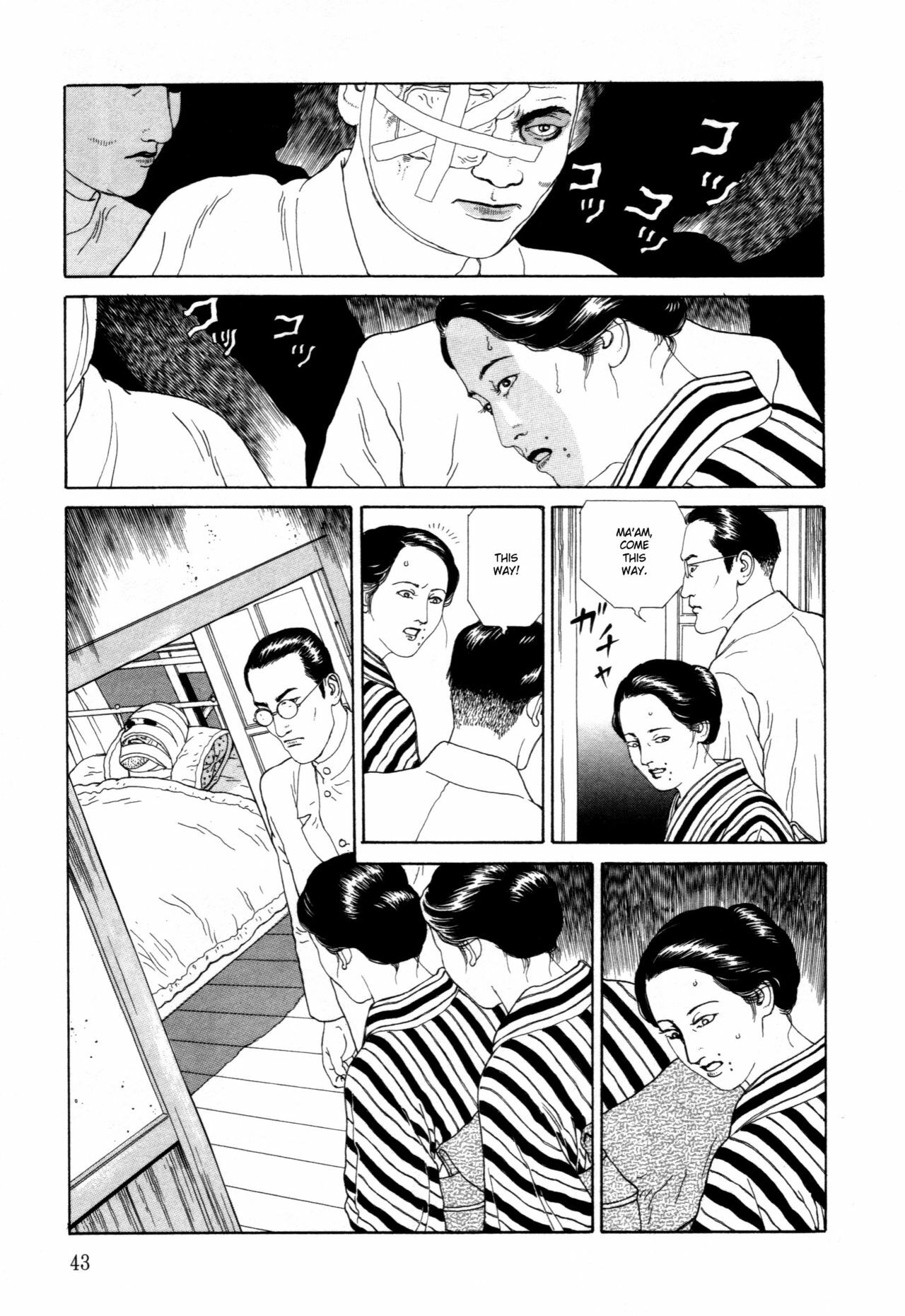 [Maruo Suehiro] Imo-Mushi | The Caterpillar [English] page 40 full