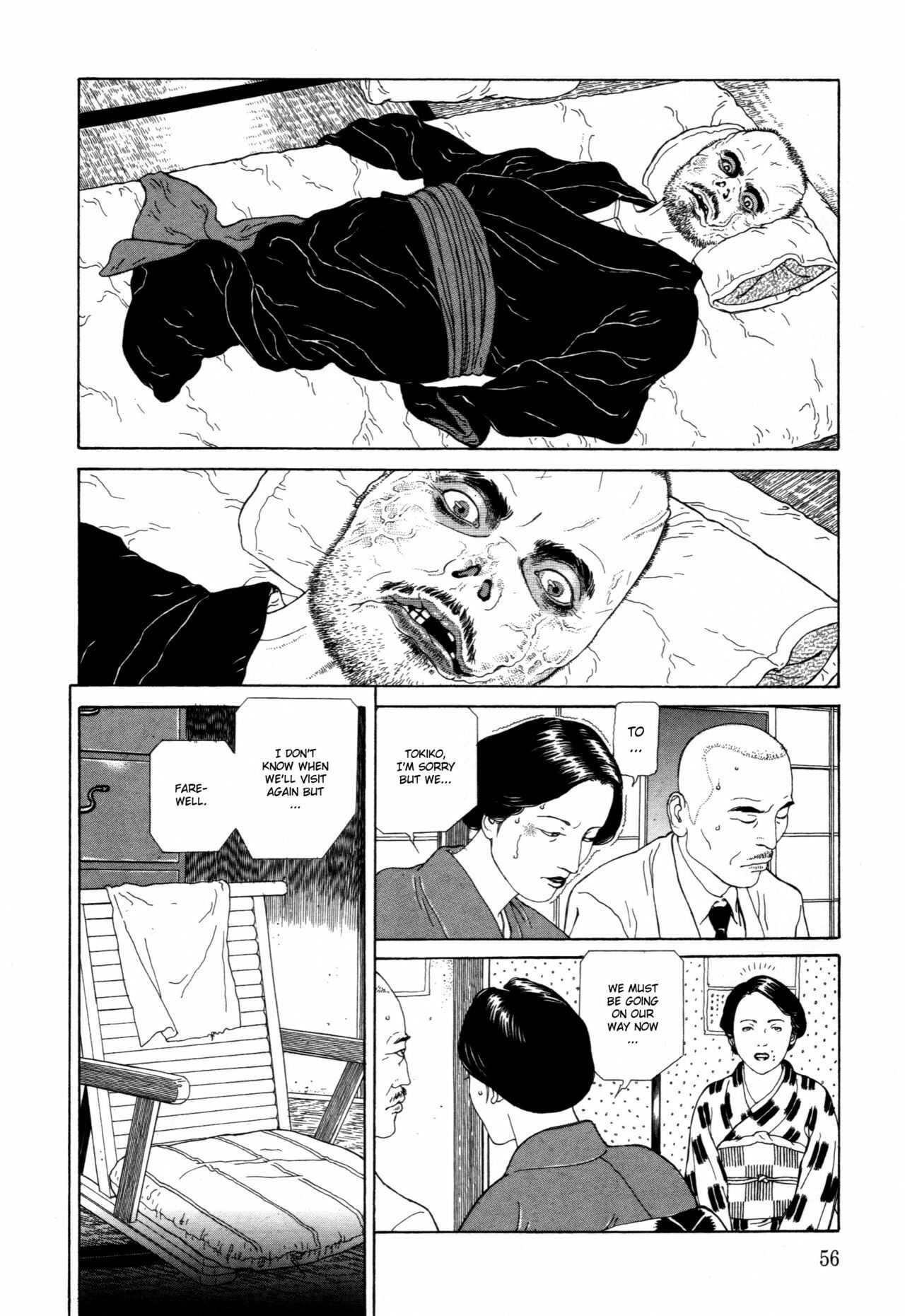 [Maruo Suehiro] Imo-Mushi | The Caterpillar [English] page 53 full