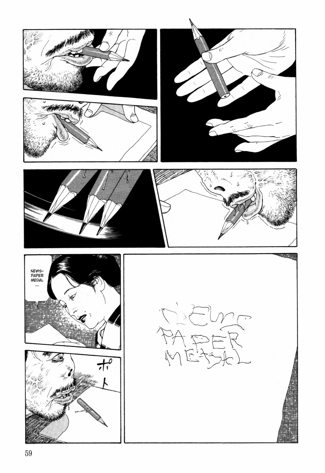 [Maruo Suehiro] Imo-Mushi | The Caterpillar [English] page 56 full