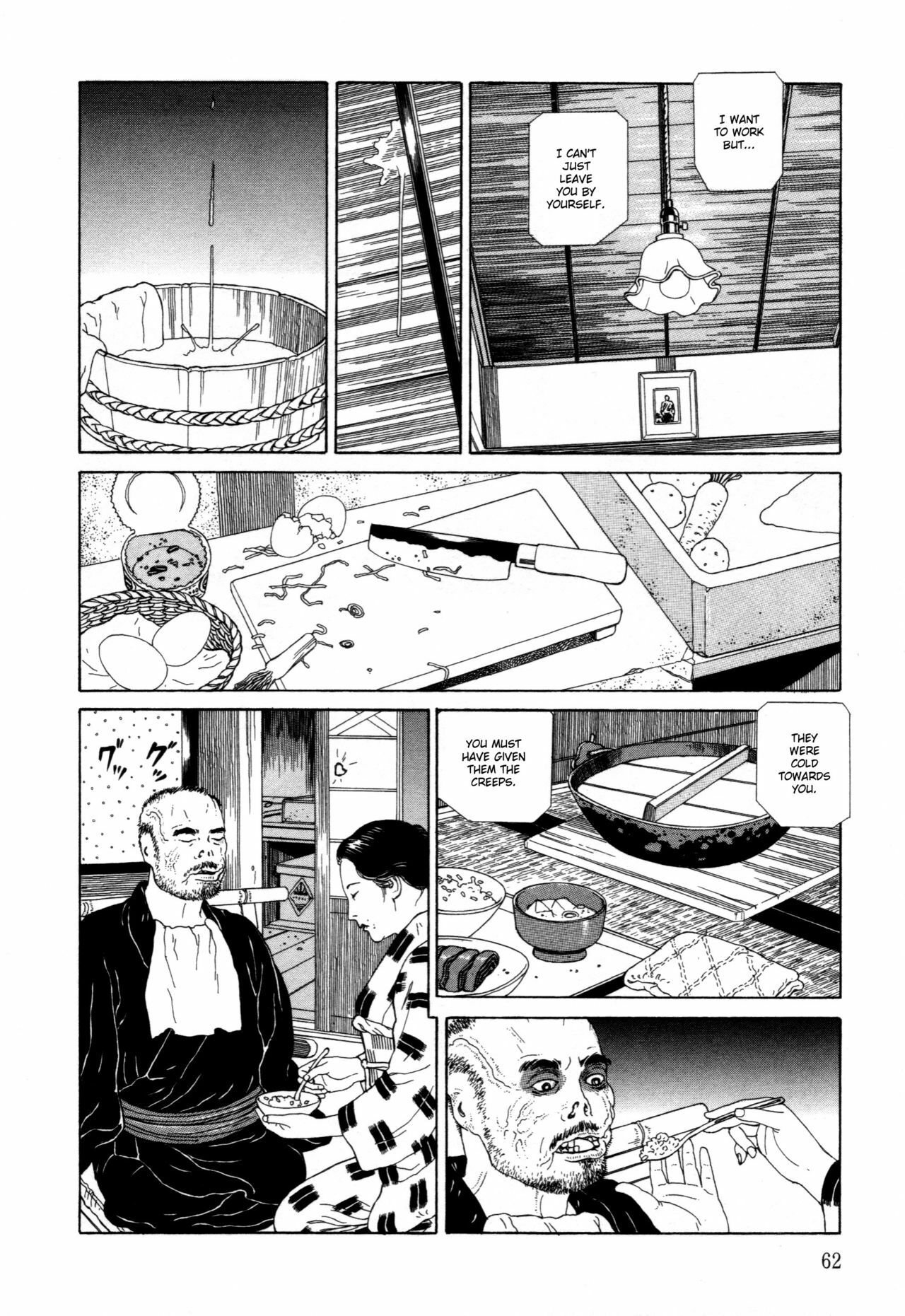 [Maruo Suehiro] Imo-Mushi | The Caterpillar [English] page 59 full