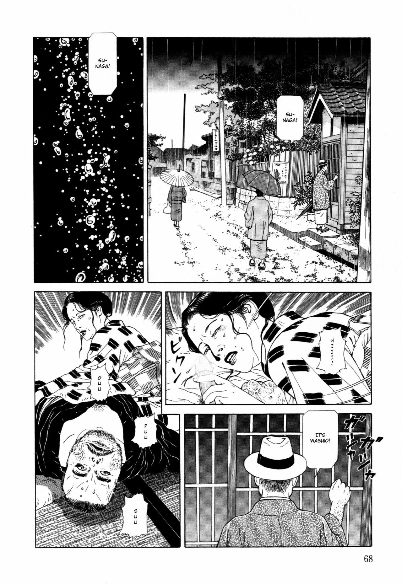 [Maruo Suehiro] Imo-Mushi | The Caterpillar [English] page 65 full