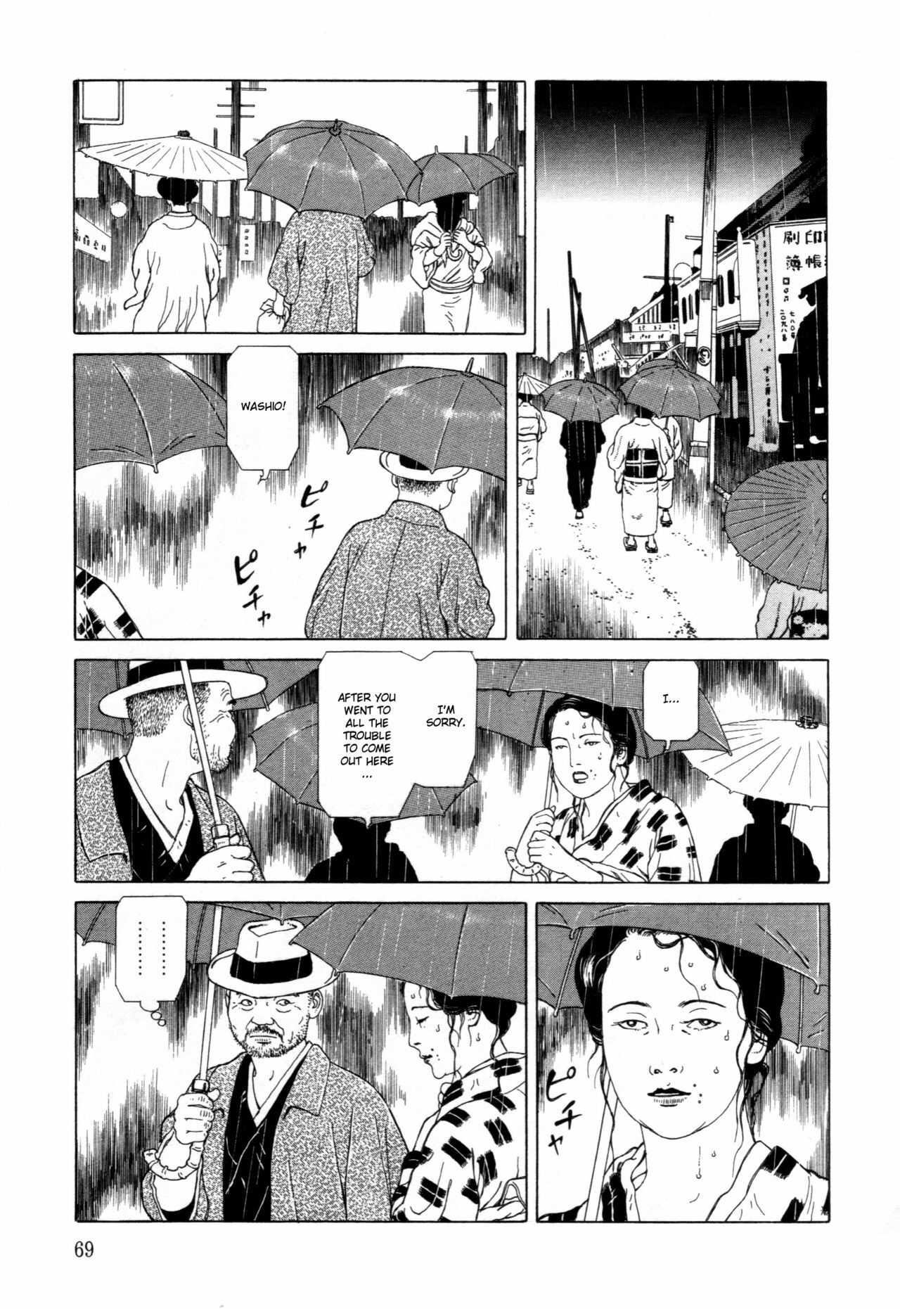 [Maruo Suehiro] Imo-Mushi | The Caterpillar [English] page 66 full