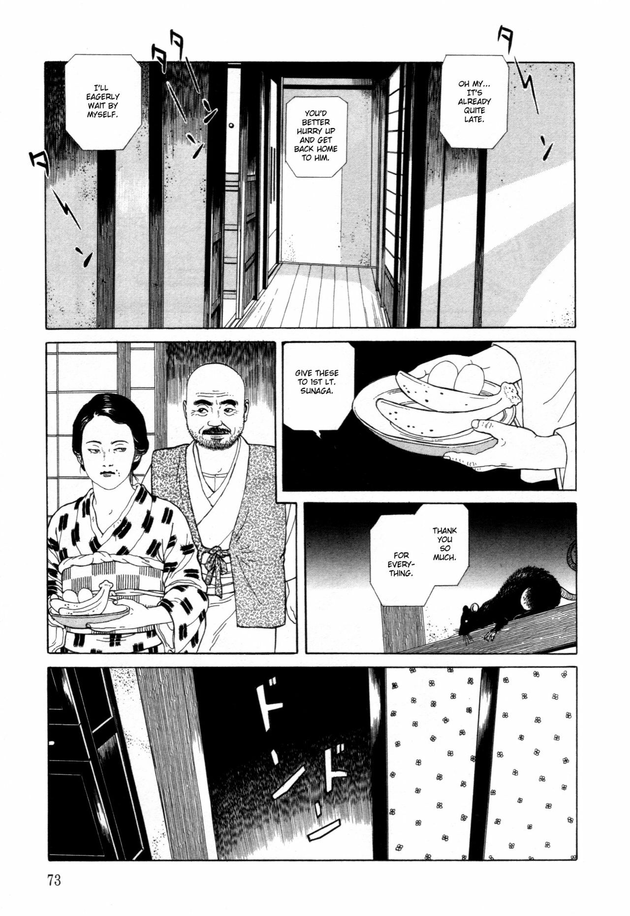 [Maruo Suehiro] Imo-Mushi | The Caterpillar [English] page 70 full
