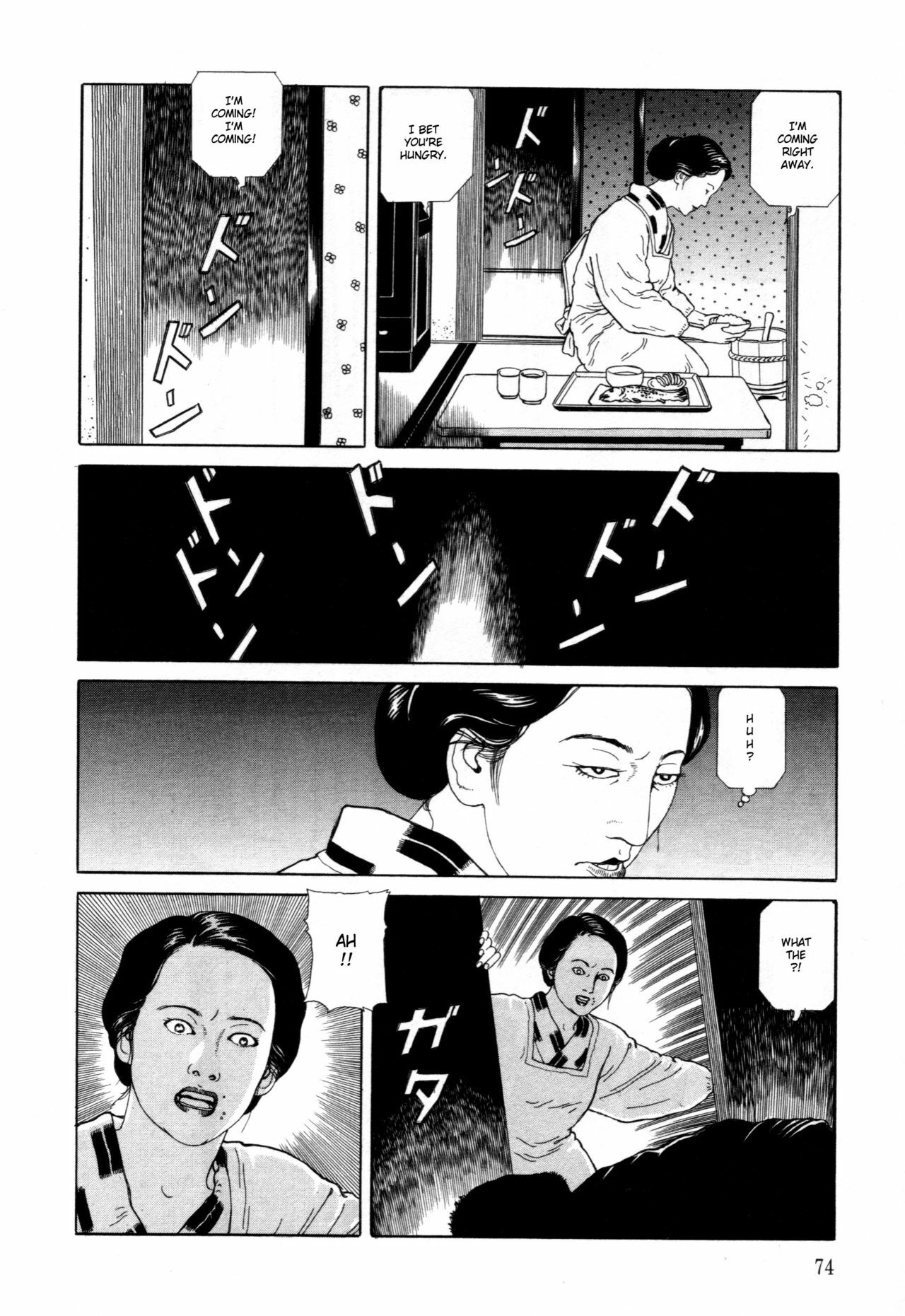 [Maruo Suehiro] Imo-Mushi | The Caterpillar [English] page 71 full