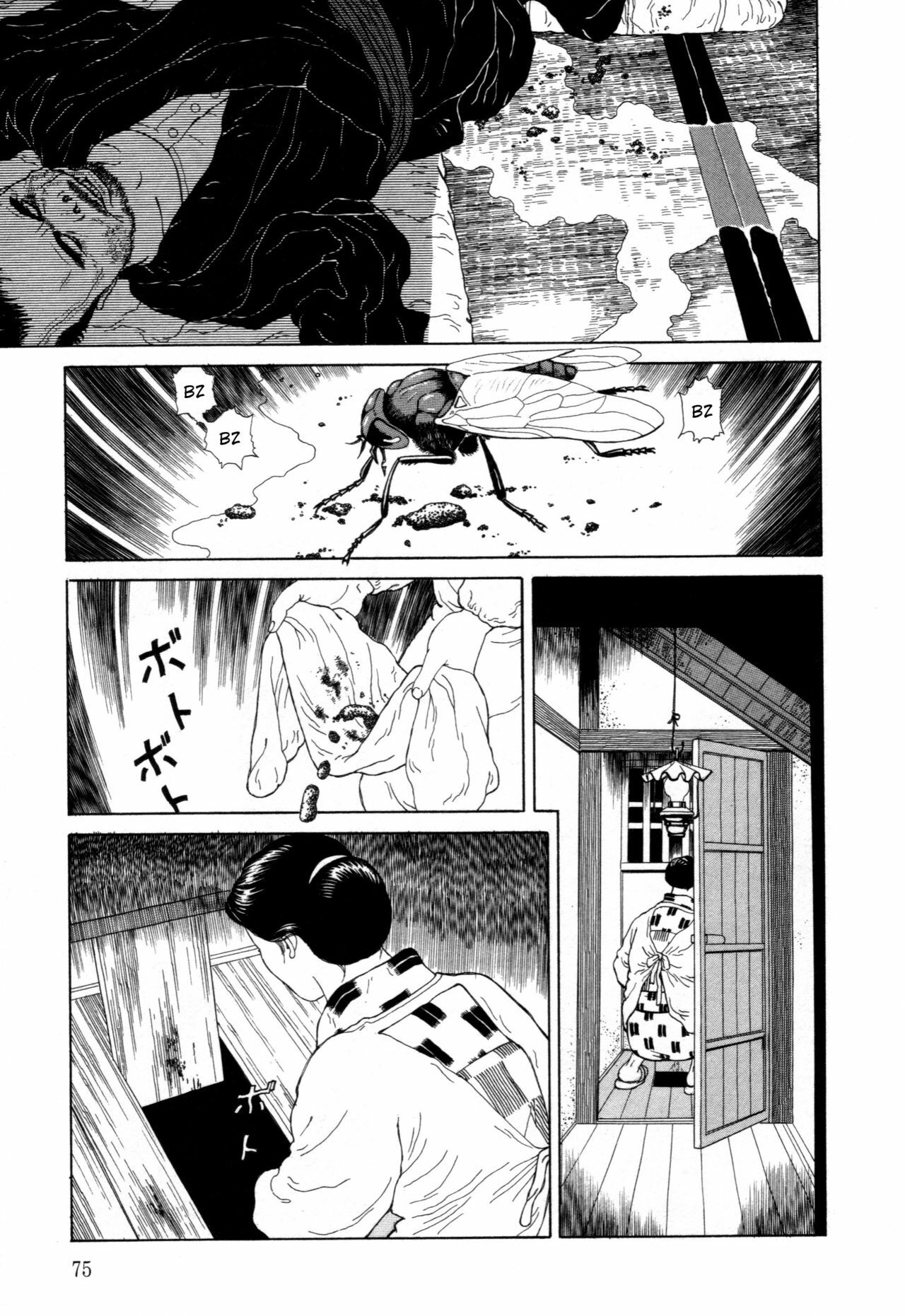 [Maruo Suehiro] Imo-Mushi | The Caterpillar [English] page 72 full