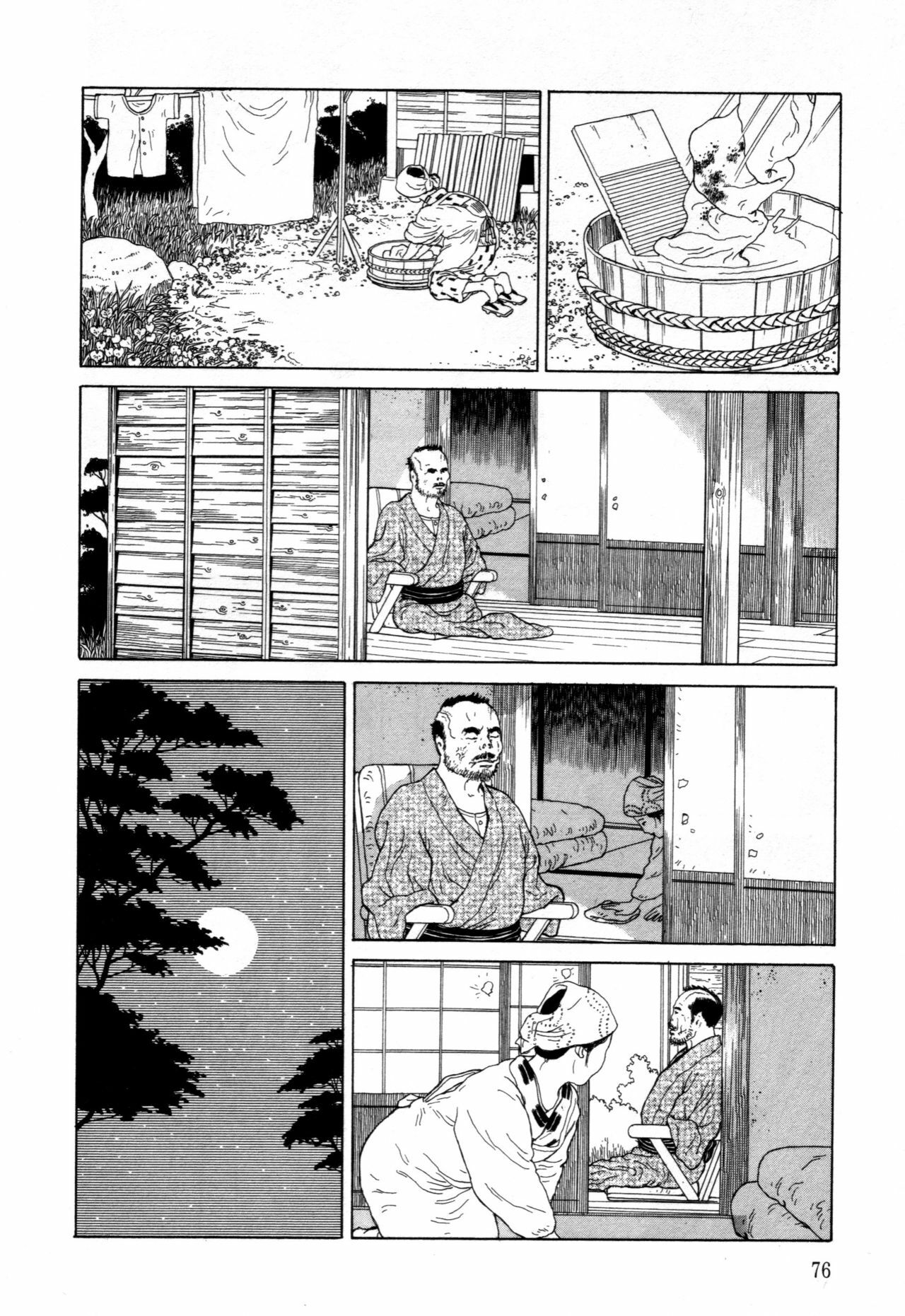 [Maruo Suehiro] Imo-Mushi | The Caterpillar [English] page 73 full
