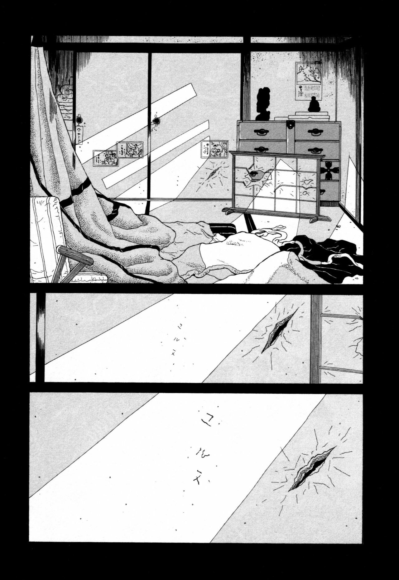 [Maruo Suehiro] Imo-Mushi | The Caterpillar [English] page 8 full