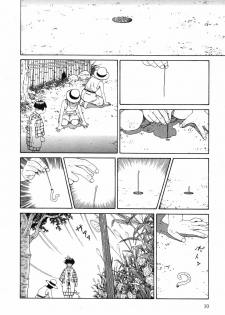 [Maruo Suehiro] Imo-Mushi | The Caterpillar [English] - page 10