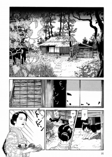 [Maruo Suehiro] Imo-Mushi | The Caterpillar [English] - page 15