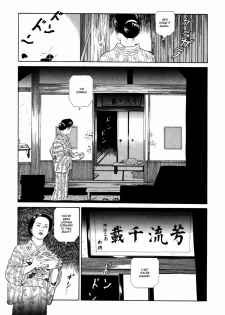 [Maruo Suehiro] Imo-Mushi | The Caterpillar [English] - page 16