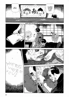 [Maruo Suehiro] Imo-Mushi | The Caterpillar [English] - page 20