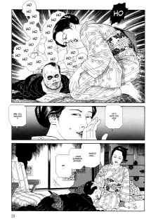 [Maruo Suehiro] Imo-Mushi | The Caterpillar [English] - page 22