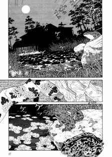 [Maruo Suehiro] Imo-Mushi | The Caterpillar [English] - page 26