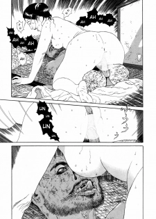 [Maruo Suehiro] Imo-Mushi | The Caterpillar [English] - page 28