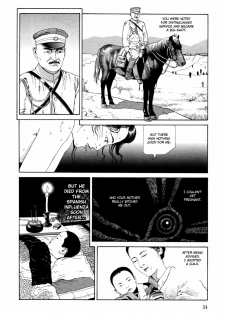 [Maruo Suehiro] Imo-Mushi | The Caterpillar [English] - page 31