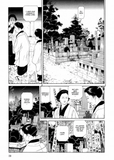 [Maruo Suehiro] Imo-Mushi | The Caterpillar [English] - page 36