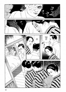 [Maruo Suehiro] Imo-Mushi | The Caterpillar [English] - page 40