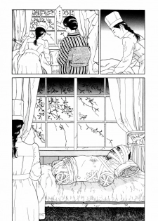 [Maruo Suehiro] Imo-Mushi | The Caterpillar [English] - page 42