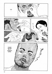 [Maruo Suehiro] Imo-Mushi | The Caterpillar [English] - page 48