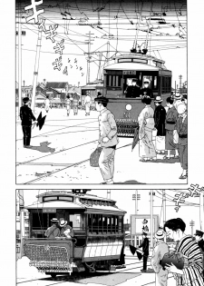 [Maruo Suehiro] Imo-Mushi | The Caterpillar [English] - page 49