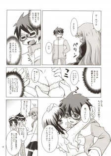 (C72) [SOUND STICKER (Yoshida Masahiko)] Momoiro Megane Calamity (Zero no Tsukaima) - page 10