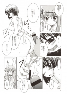 (C72) [SOUND STICKER (Yoshida Masahiko)] Momoiro Megane Calamity (Zero no Tsukaima) - page 12