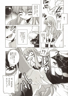 (C72) [SOUND STICKER (Yoshida Masahiko)] Momoiro Megane Calamity (Zero no Tsukaima) - page 15