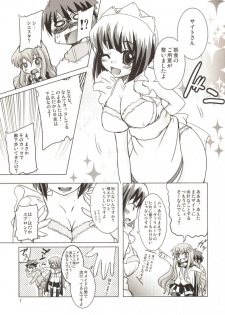 (C72) [SOUND STICKER (Yoshida Masahiko)] Momoiro Megane Calamity (Zero no Tsukaima) - page 7