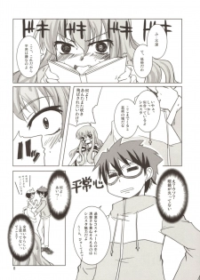 (C72) [SOUND STICKER (Yoshida Masahiko)] Momoiro Megane Calamity (Zero no Tsukaima) - page 8