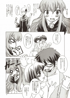 (C72) [SOUND STICKER (Yoshida Masahiko)] Momoiro Megane Calamity (Zero no Tsukaima) - page 9