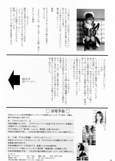 (Comic Creation 19) [2.5 Jigen (Kouka, Takatu/Takatsu, Koharu [Model])] Chichiwan Diver 1 (81diver) - page 15