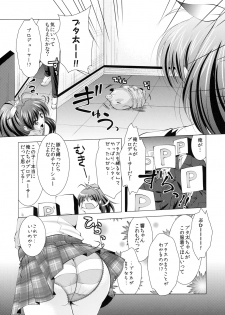 (C78) [detergent, Shifuku no Susume (Matsunami Rumi, Otodoke Shimasu)] Okinawa Pineapple (THE iDOLM@STER) - page 5