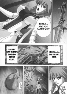 [Rindou] In Niku Rougoku [English][FUKE] - page 4